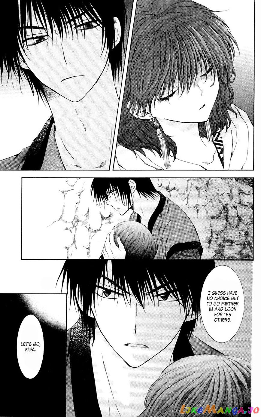 Akatsuki No Yona Chapter 107 image 15